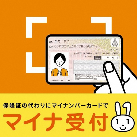 myna_sticker_sozai_